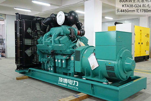 550KW重庆康明斯广西顶博发电机组制造